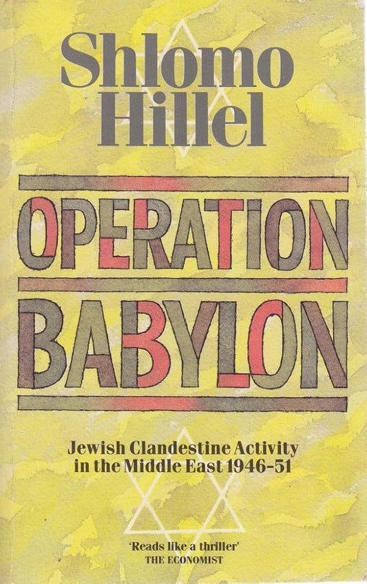 Operation Babylon: Jewish Clandestine Activity in the Middle East 1946-51 cover image