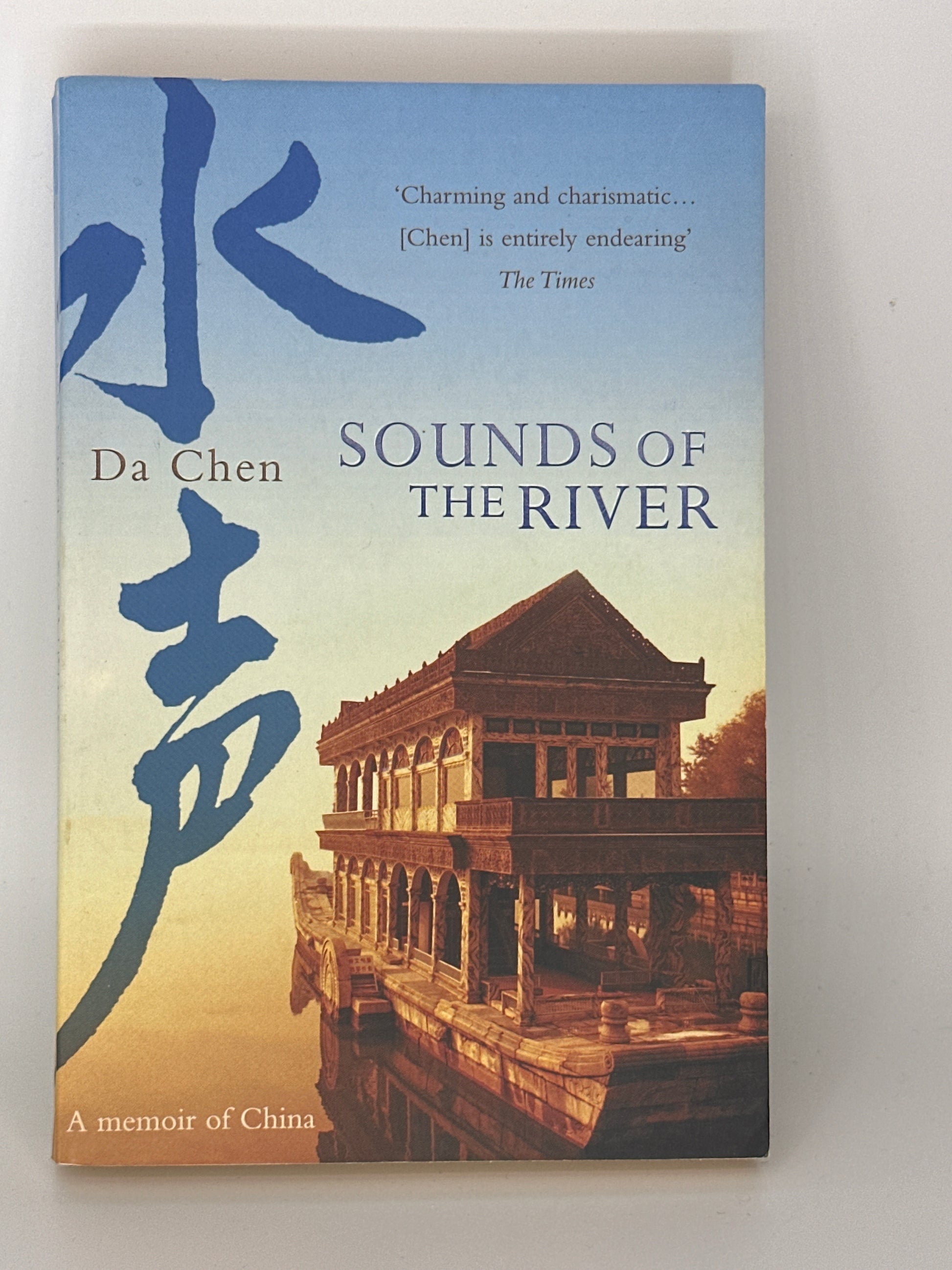 Da Chen Sounds of the River actual front Cover used books