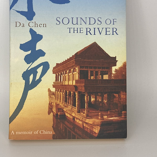 Da Chen Sounds of the River actual front Cover used books
